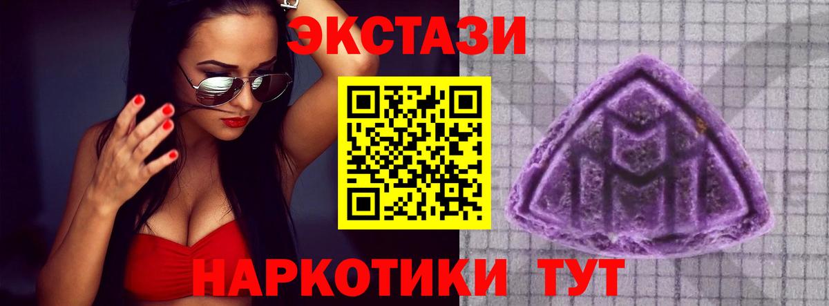 Урюпинск  Экстази louis Vuitton  Вход с VPN  ЭКСТАЗИ  ЭКСТАЗИ TESLA 