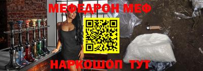 стаф Конаково
