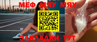 стаф Конаково