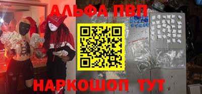 jwh Комсомольск-на-Амуре