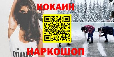 стаф Конаково