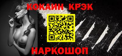 стаф Конаково