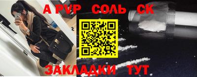 стаф Конаково