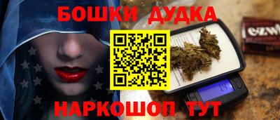 стаф Конаково