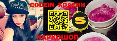 стаф Конаково