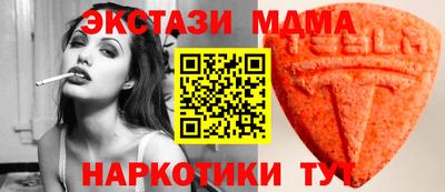 таблы Коммунар