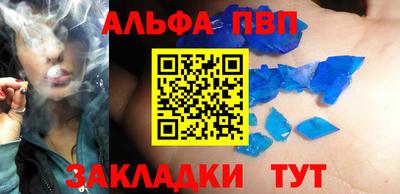 jwh Комсомольск-на-Амуре