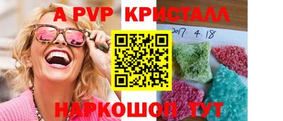 таблы Коммунар