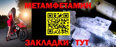 стаф Конаково