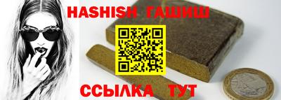 таблы Коммунар