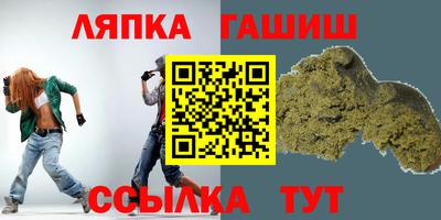 стаф Конаково