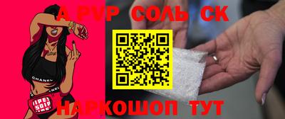 jwh Комсомольск-на-Амуре