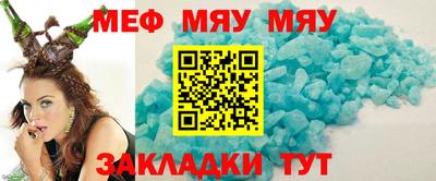 таблы Коммунар