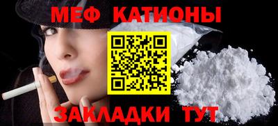 стаф Конаково