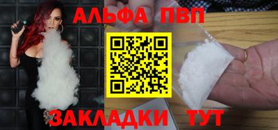 таблы Коммунар