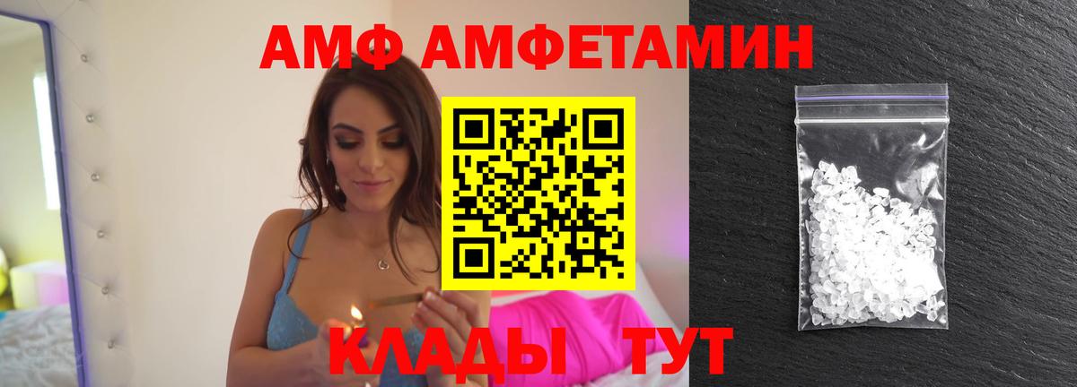 Метамфетамин пудра Урюпинск